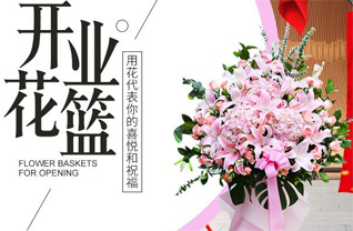 福建龙岩长汀县羊牯乡对畔村花篮配送