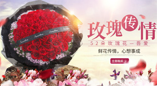 福建龙岩长汀县羊牯乡对畔村鲜花速递